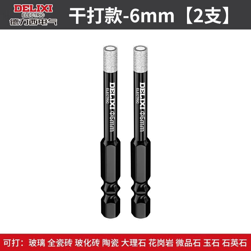 Delixi Electric tile drill bit for dry drilling of all-ceramic floor vitrified tiles marble round hole hand electric drill special hole punching emery hexagonal handle 6mm 2 pieces