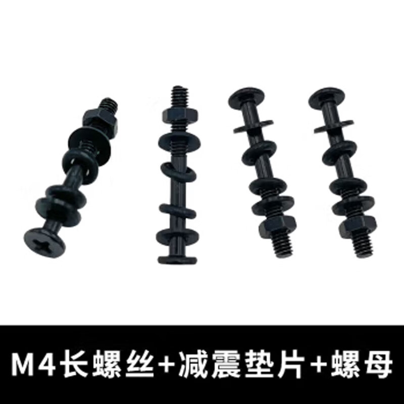 Janes computer case fan m4 long screw with nut suitable for cooling exhaust fan installation extended fixing screw M4 long screw + shock absorber + nut 8 sets