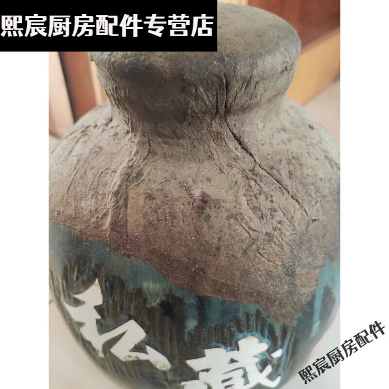 Tibetan wine jar mulberry paper seal wine jar seal pig blood mulberry paper seal self-sticky automatic tightening ancient method 38*28cm one sticker