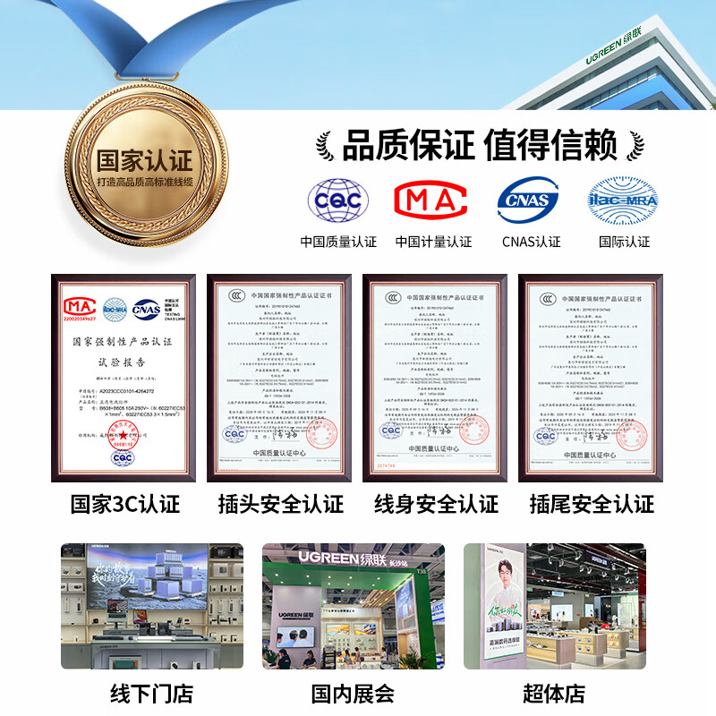 Greenlink power cord two-pin host power extension cord suitable for air conditioning computer monitoring TV extended plug socket 1.5 meters 50197