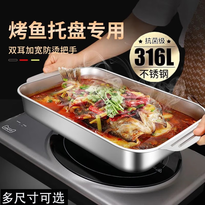 Sudel large size 316 stainless steel grilled fish tray rectangular tray for induction cooker 41cm*24cm*8.5cm deep large size