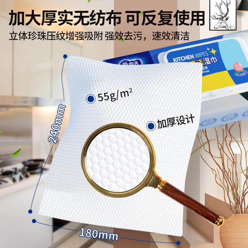 Ionbe kitchen wipes, special cleaning and powerful degreasing rags for wiping oil fumes, enlarged and thickened wet wipes, 80 pieces * 5 packs