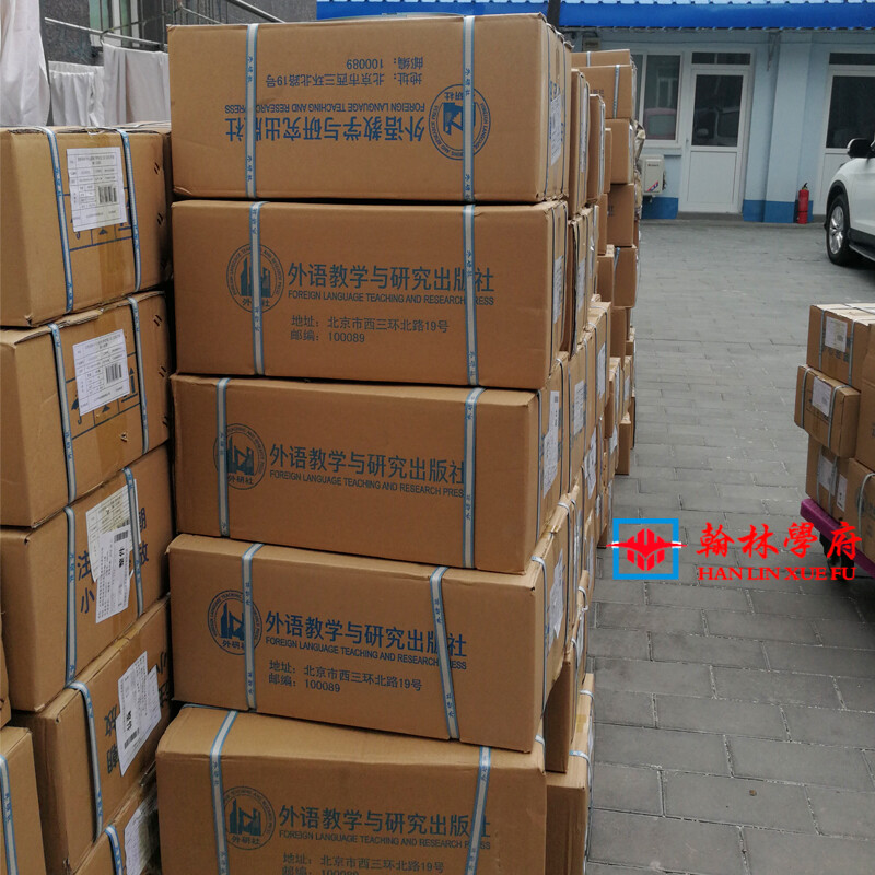 Cambridge International Children's English Synchronous Training and Testing Series 1234 CDs English Learning Foreign Language Education and Research Press International Children's English Synchronous Training and Testing 3 (without listening)