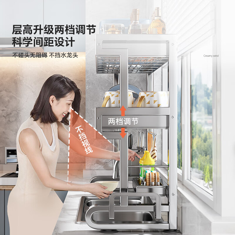 Shuaishi (shuaishi) 304 stainless steel kitchen sink rack drain dish rack basket sink dish storage rack utensils 96 long double layer complete set thickened SUS304 thickened and reinforced