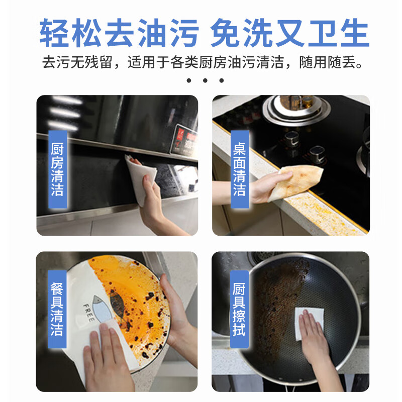 Ionbe kitchen wipes, special cleaning and powerful degreasing rags for wiping oil fumes, enlarged and thickened wet wipes, 80 pieces * 5 packs