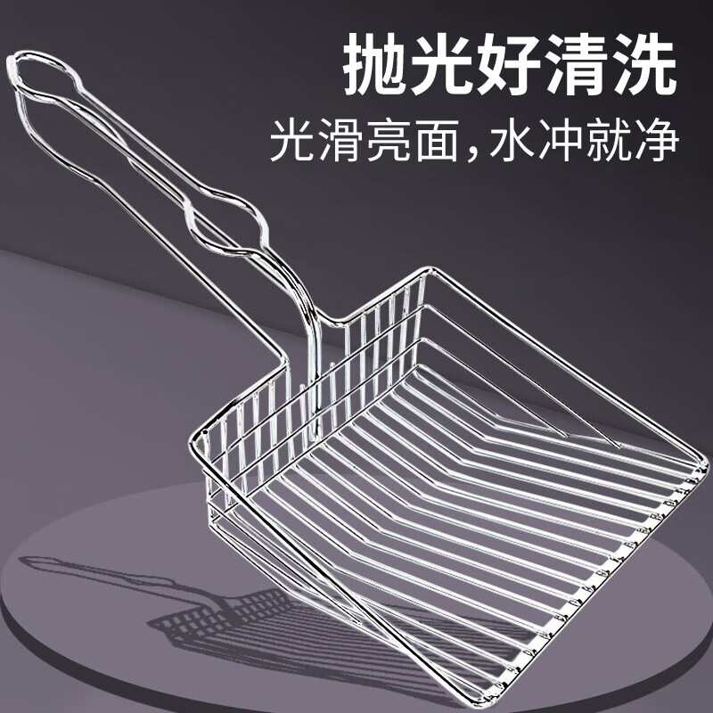 Hanhan Paradise Metal Cat Litter Shovel Shovel Shovel Artifact Cat Sand Shovel Poop Shovel Official Cat Raising Essential Cat Large Metal