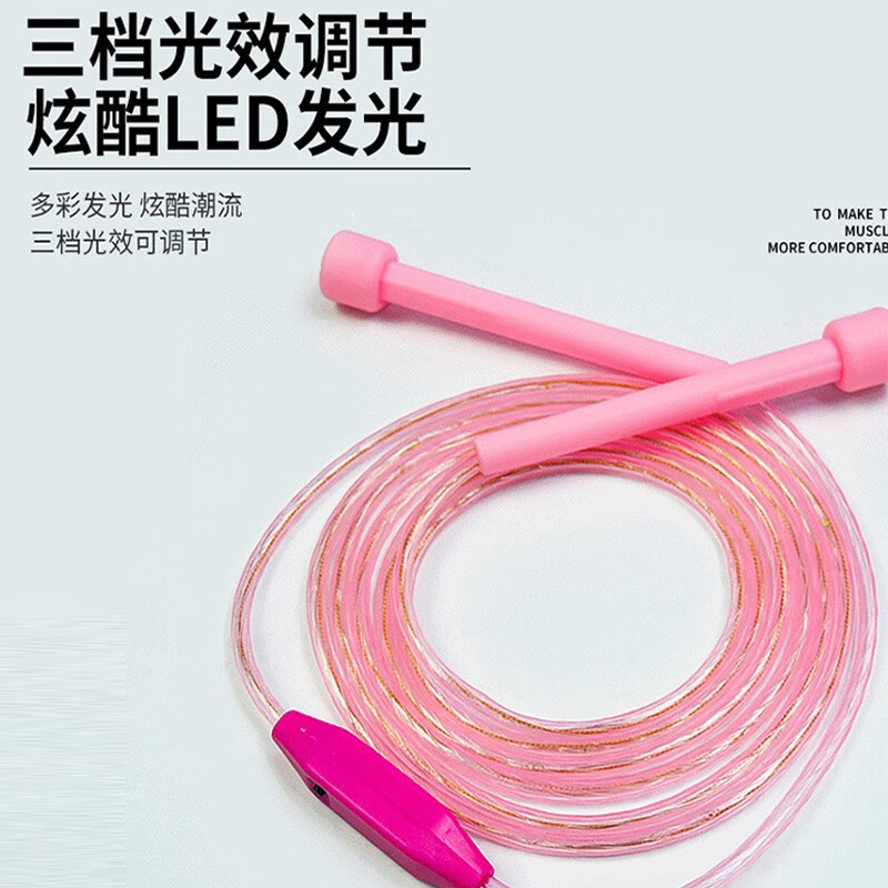 Yuhao Luminous Skipping Rope Sports Fitness Fat Loss Weight-bearing Rope Children Primary School Adults Weight Loss Training Luminous Rope Douyin Same Style Colorful Pink 2.8m