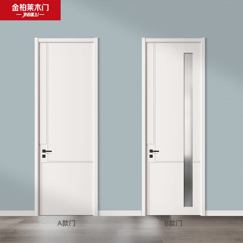 Kimberly wooden door solid wood composite door custom bedroom door modern minimalist door set door wooden composite door L-106