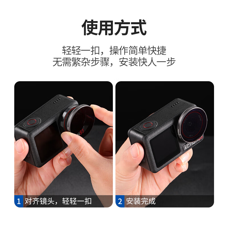 NEEWER is suitable for DJI Action4/5 pro action camera filter 6-piece set CPL/ND8/ND16/ND32/ND64/ND1000 light filter polarizer ND filter accessories