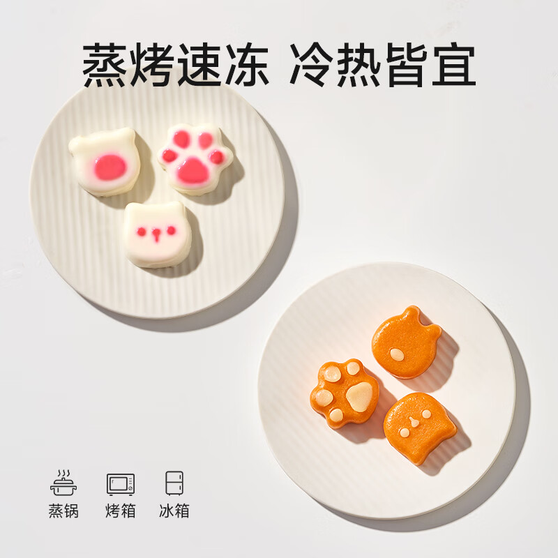 PLODON baby food supplement steamed cake mold, complete set of baby food grade food supplement tools, household DIY steamable and bakeable mold