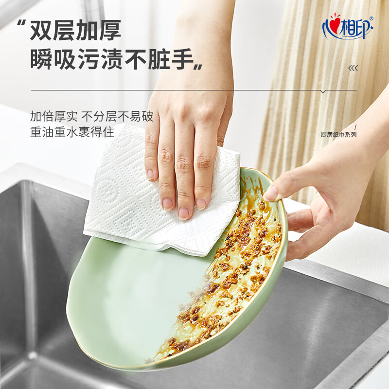 Xinxiangyin kitchen paper 60 sections * 4 rolls, thickened, absorbs oil and locks water, food contact grade