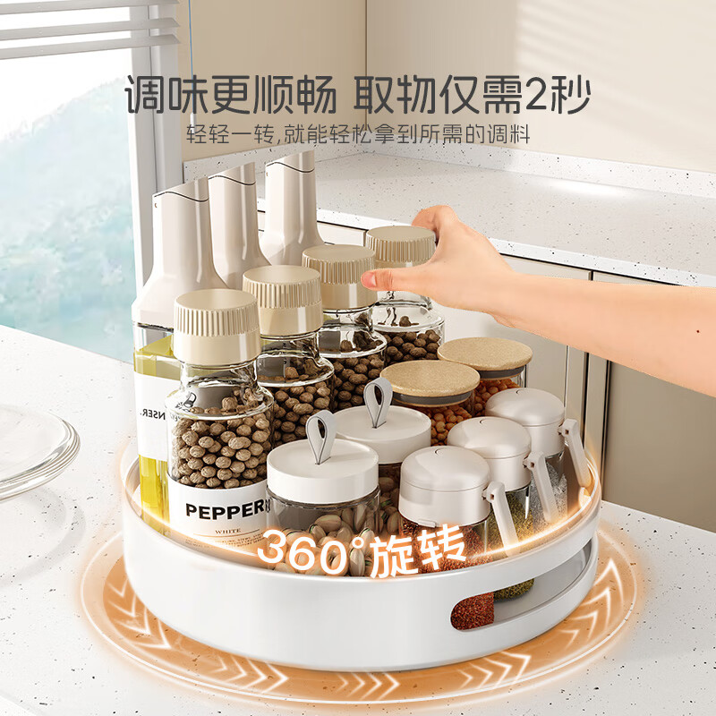 Shuaishi kitchen rack rotating spice rack condiment storage rack condiment storage countertop tray white 30cm
