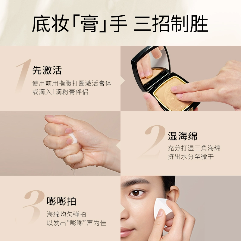 Mao Geping Glossy Beauty Skinless Powder Cream 801 White Color 7.5g Concealer Waterproof Valentine's Day Gift for Girlfriend