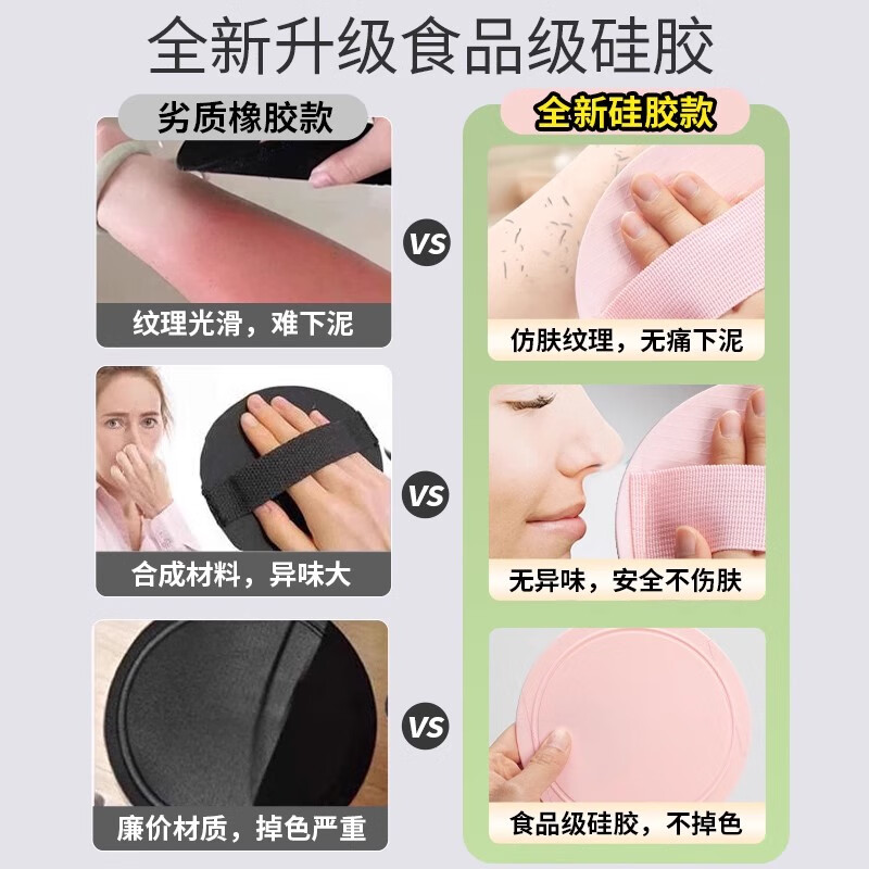 Laotang Mud Bath Towel and Bath Towel for Women, Painless Bath Towel for Women, Powerful Mud Mud Bath Towel and Ash Towel, Food Grade Silicone Painless Bath Towel - Bean Paste Green