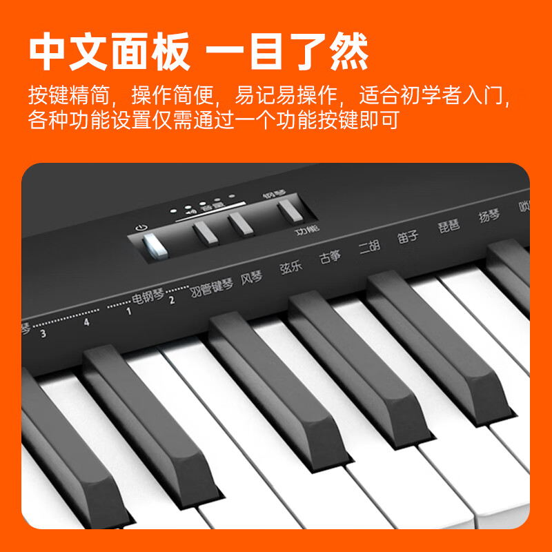 Roland (Roland) grade-examination intelligent beginner 88-key hammer electric piano FP18 main unit + customized wooden frame + piano stool gift package