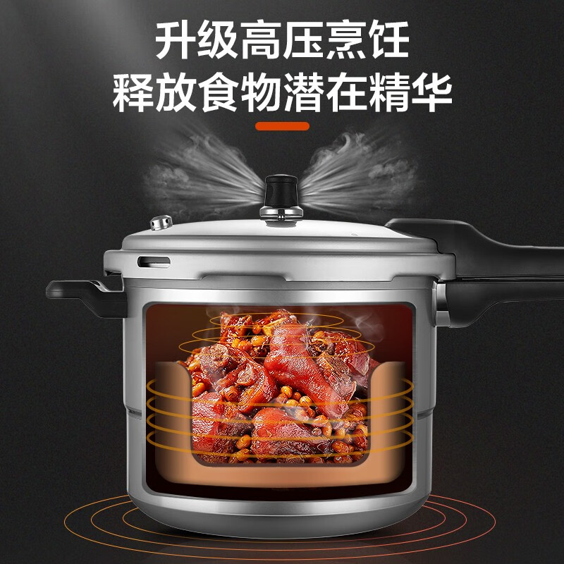 SUPOR pressure cooker aluminum alloy household gas universal large capacity thickened explosion-proof large and small quick cooking pressure cooker 6.0L suitable for 2-4 people straight 22cm