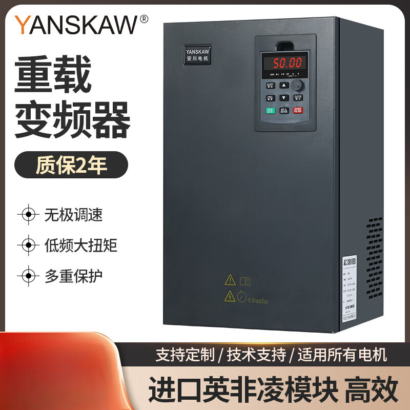 Yaskawa Electric Yaskawa heavy-duty inverter 11kw15/22/30KW45/55/75/110/160/200 thousand heavy-duty 220KW three-in three-out
