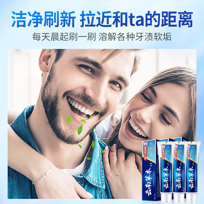 Yayashi Yunnan herbal notoginseng mint toothpaste cleans teeth, reduces soft stains, freshens breath, family large capacity 180g notoginseng mint toothpaste 180g*2 pieces