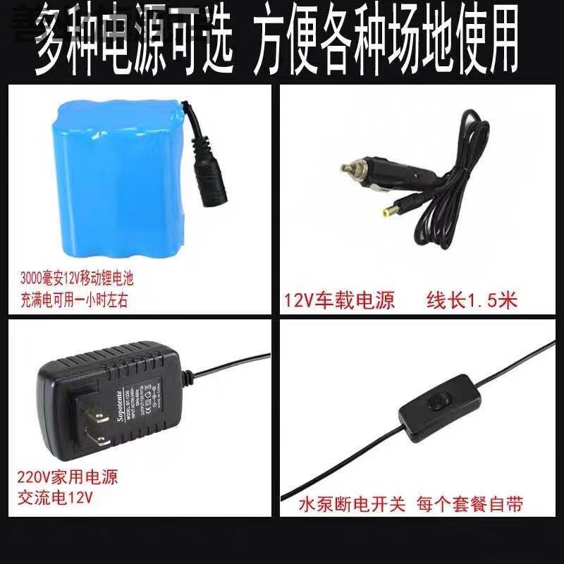 Yicheng Rural Dormitory Bathing Artifact Shower Home Student Portable Rechargeable Lithium Battery Electric Hot Water Outdoor 30w (Supercharged Shower) Plug-in Model