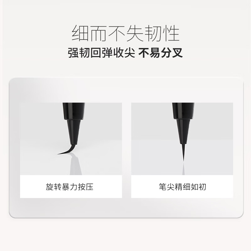 Unny club focus fine eyeliner pen S01 black ultra-fine long-lasting waterproof and sweat-proof natural color new year gift
