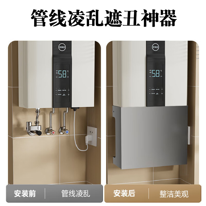 L AMAVO gas water heater shielding cover without punching gas pipe storage rack to hide ugly decorative wall-mounted furnace hole shielding plate customized - gun gray Contact customer service Upgraded removable hole-free dustproof