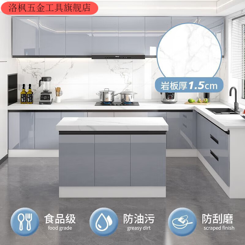 Qinkai household marble slate cabinet sink cabinet kitchen integrated cabinet combination kitchen cabinet cabinet stove cabinet durable main picture style 10-year warranty-80cm