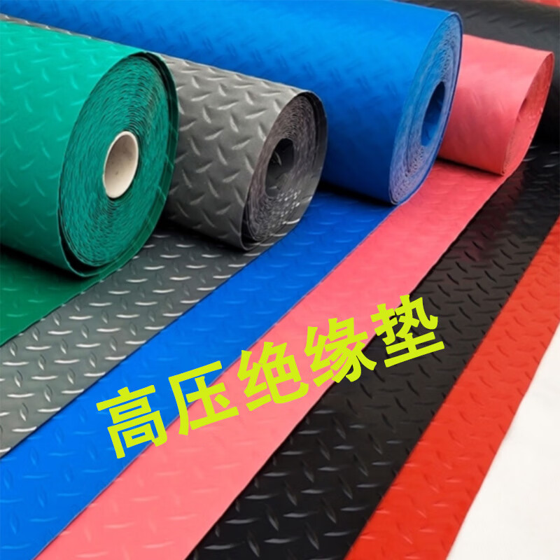 High voltage insulating mat 10kv insulating carpet high voltage insulating rubber mat power distribution room insulating mat 1.5mm thick green herringbone (length needs several meters to take several pieces) 0.6 meters wide * 1 meter unit price
