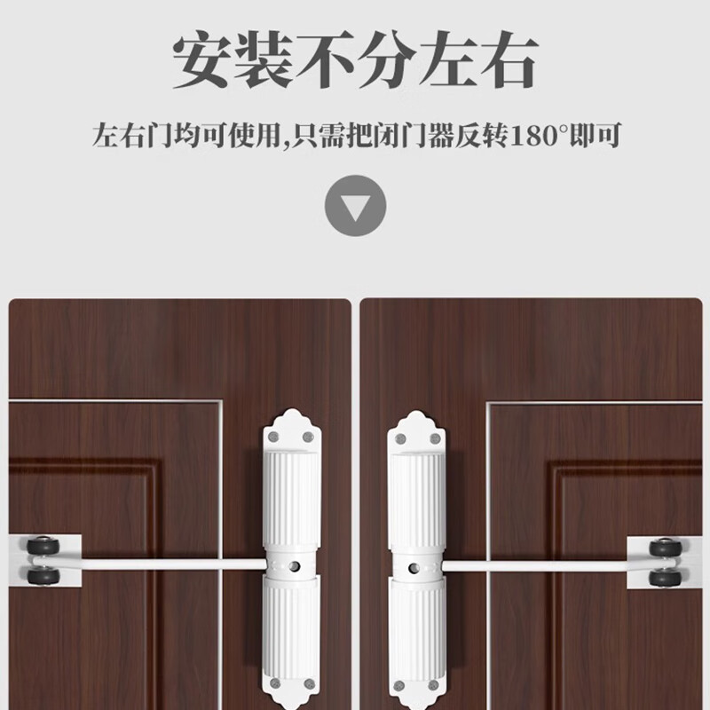 Thousand-speed wheel strong load-bearing cast aluminum material automatic door closer door closer white 60KG1 price only heavy duty