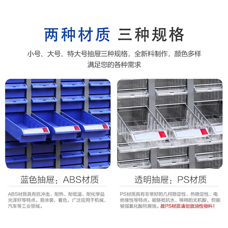 Kaiyuan Large 100-draw thickened doorless parts cabinet drawer-type item cabinet receipt electronic components parts box screw classification storage cabinet KY-LJG27