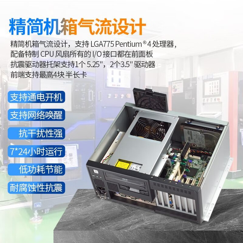 APUG Advantech Advantech Industrial Computer 5120 original IPC-7120 industrial computer host server serial port supports XP automated desktop visual inspection wall-mounted 508HF/I7-12700/32G/1T solid state