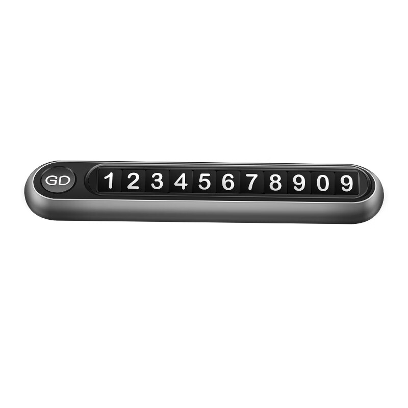 Di Galen temporary parking number plate mobile phone car number recorder car high-end interior car moving metal model luminous model