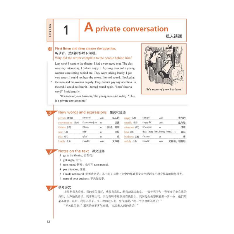 Xinhua Bookstore, New Concept English Complete Set, Smart Upgraded Edition, Textbook with Audio, Student Book, Longman Foreign Language Learning Textbook, New Concept English 2 (Textbook)