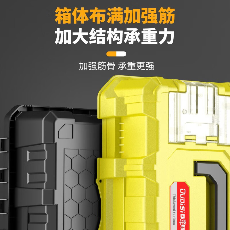 Otis tool box industrial-grade household set multi-functional multi-layer foldable electrician multi-layer folding storage box 14-inch double-layer plastic tool box