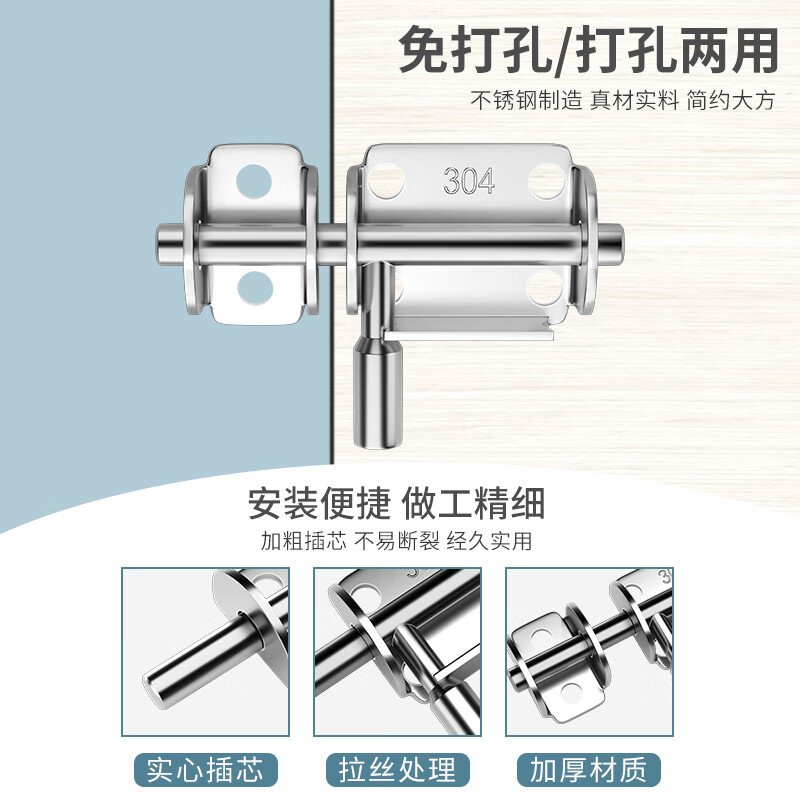High no-punch 304 stainless steel door bolt latch anti-theft door buckle bathroom latch lock 304 stainless steel latch (large size)