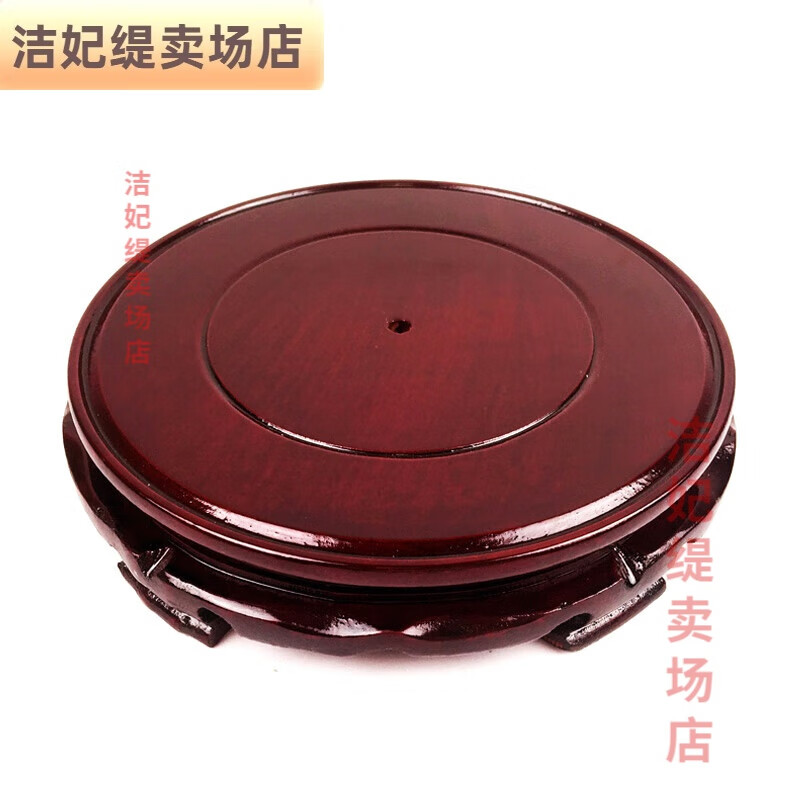 Qiao Bo Lai liquor display stand base round wooden rotatable wine jar wine jar flask accessories base crafts home pendulum 20 catties wine jar base