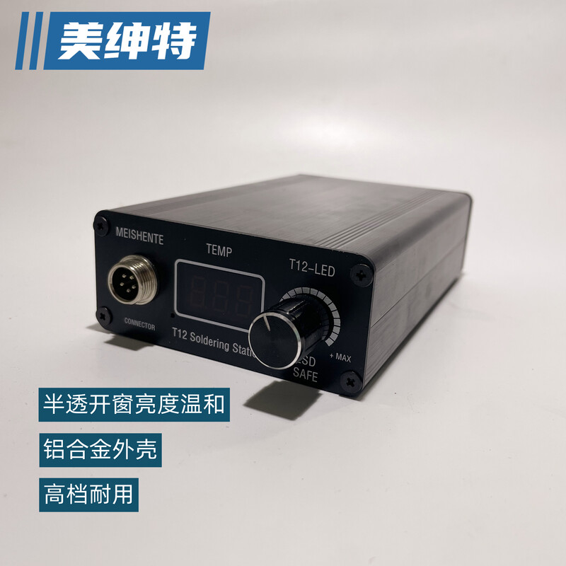 Renjuyi T12 soldering station cabbage white light constant temperature high-power digital display electric soldering iron with sleep adjustable temperature electric soldering iron aluminum alloy small bracket