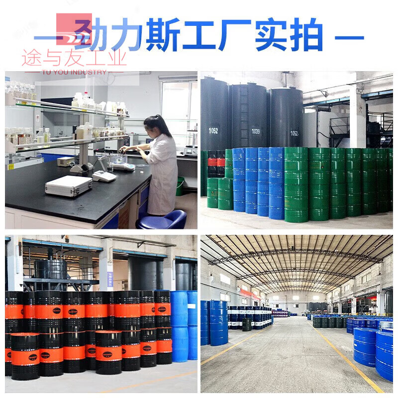 Industrial anti-rust oil metal dehydration anti-oxidation lubricant anti-salt spray thin layer hardware mold processing long-term anti-corrosion transparent color hard film anti-rust oil 200L