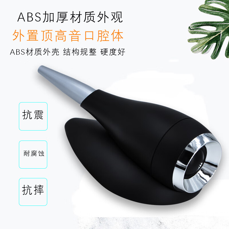 Ms-box speaker external top tweeter 19 core 25 core silk film external super tweeter small speaker car audio car audio 25 core (with capacitor)