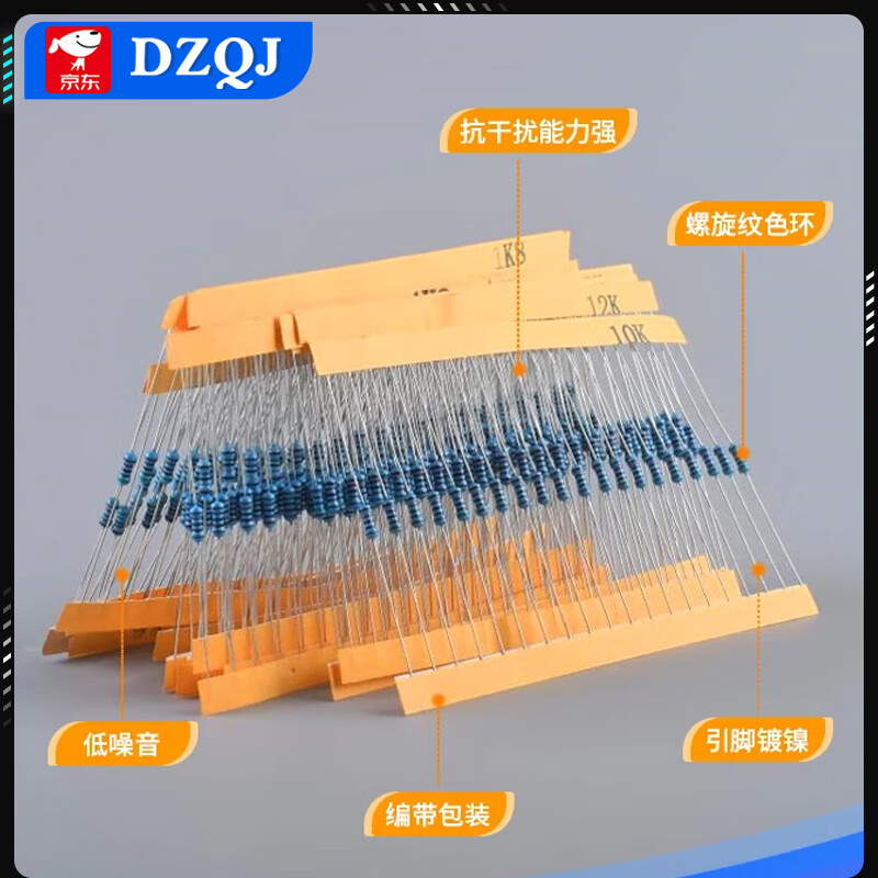 1/4W metal film resistor pack 1/2W1W2W3W5W direct plug electronic component pack 30/41/130 kinds 1% commonly used cost-effective recommendation (1/4W boxed) 130 kinds 20 resistors each