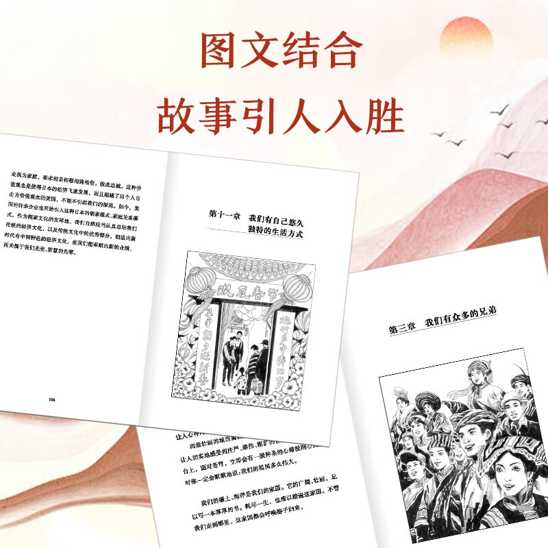 Our Mother is Called China/Hundred Hundred Classic Books Series Reading Expansion Books for Grades 5-6 of Primary School Extracurricular Reading Reading Extracurricular Books Summer Homework Summer Connection from Primary to Secondary School Summer Connection from Primary to Junior High School