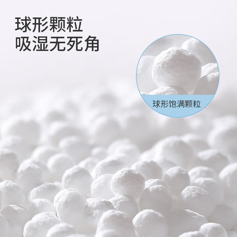 MISFIT hangable super dehumidification bag large bag 250g*10 bags wardrobe dormitory desiccant moisture-proof moisture absorption box dehumidification bag