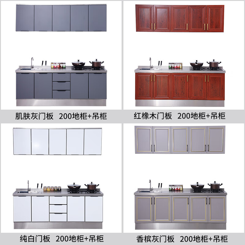Wen Yijia kitchen stainless steel cabinet 304 countertop sink sink vegetable basin integrated storage stove cabinet operation table custom-made 150 single pool single stove