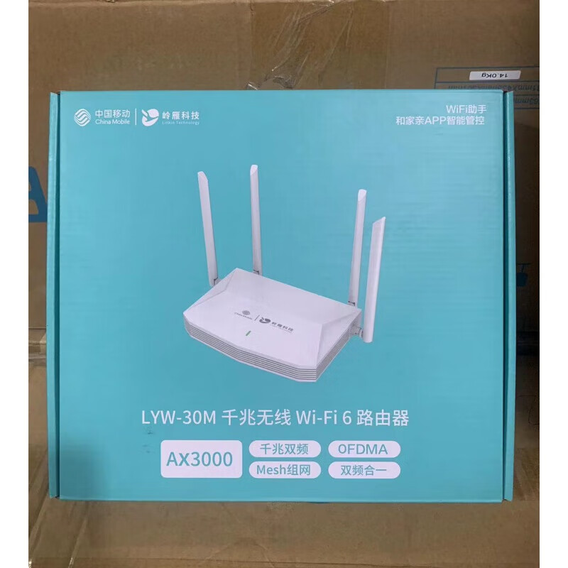 China Mobile Skyworth 9551x router Tianyi ty6261M WiFi6 router 3000M dual-band Gigabit 5 Skyworth 9551 Unicom version AX3000M single unit