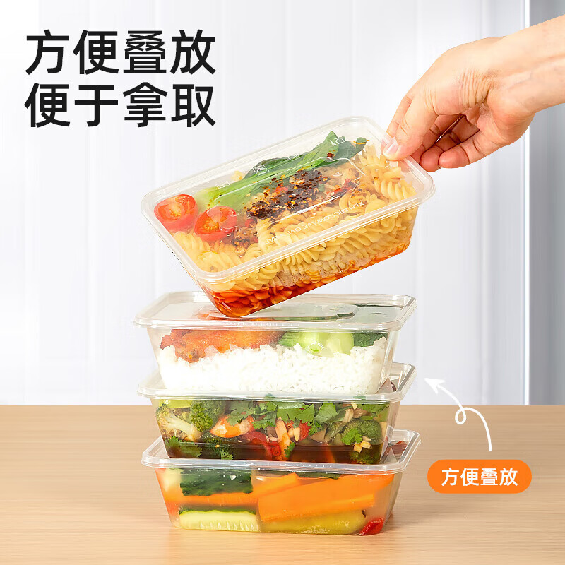 Temeiju disposable lunch box square 750 type * 20 sets take-out picnic box with lid disposable meal bowl microwaveable
