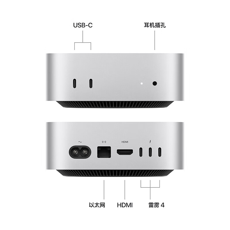 99% new Apple/Apple AI computer/2024Mac mini mini host M4 silver (10+10 core) 16G 256G desktop computer host MU9D3CH/A