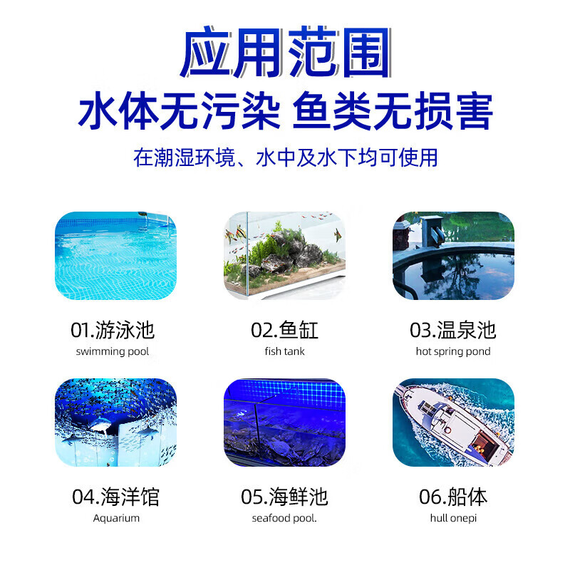 Kafter fish tank glass glue K-946 underwater sealing tape water leakage bonding PVC water pipe repair fish tank water tank cracks swimming pool bathroom white 35g