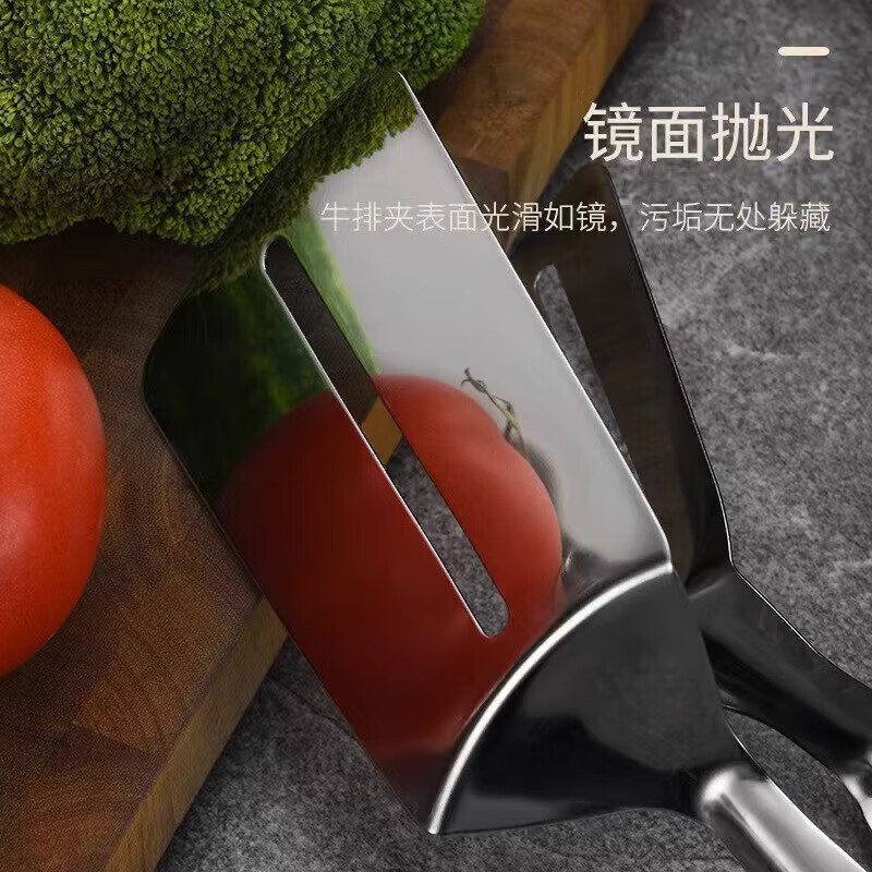 No Miyoupin 304 stainless steel fried fish tongs, frying spatula, steak spatula, household kitchen spatula, multifunctional steak tongs and pancake artifact