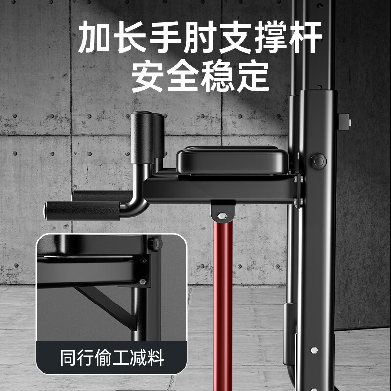 Yuhao horizontal bar home pull-up device bench press multi-functional indoor adult sports fitness equipment comprehensive training device luxury model/elbow pad/stabilizing crossbar