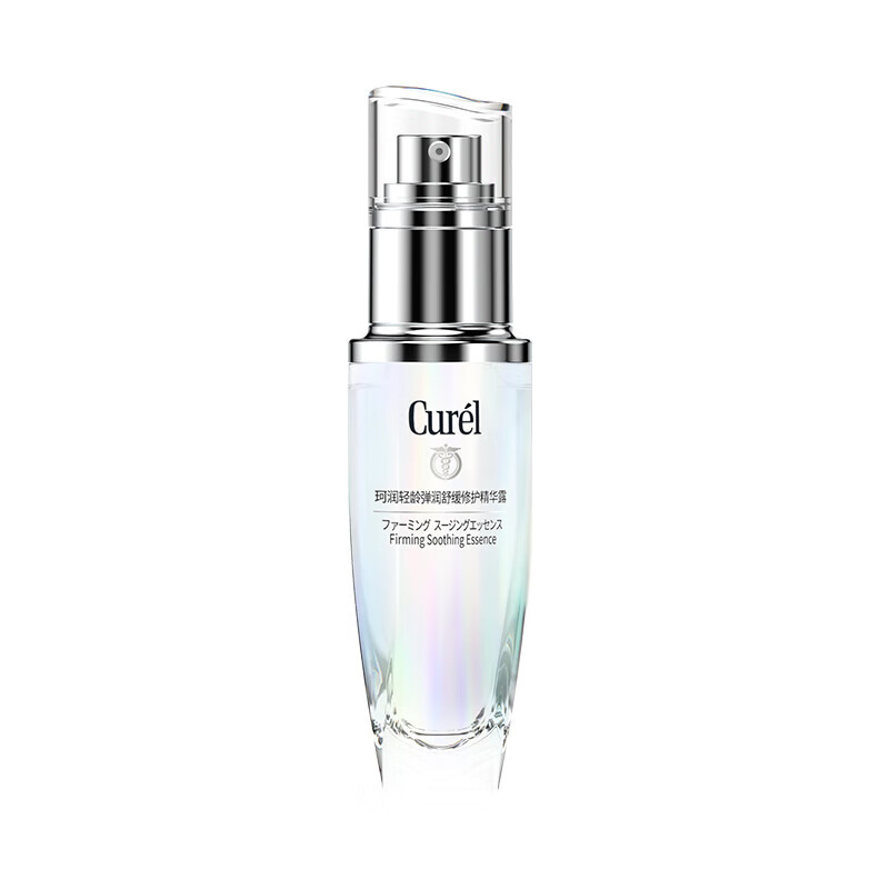 Curel soothing and repairing essence 25ml essence repairs redness and repairs sensitive skin, suitable for Cheng Yi endorsement New Year gift