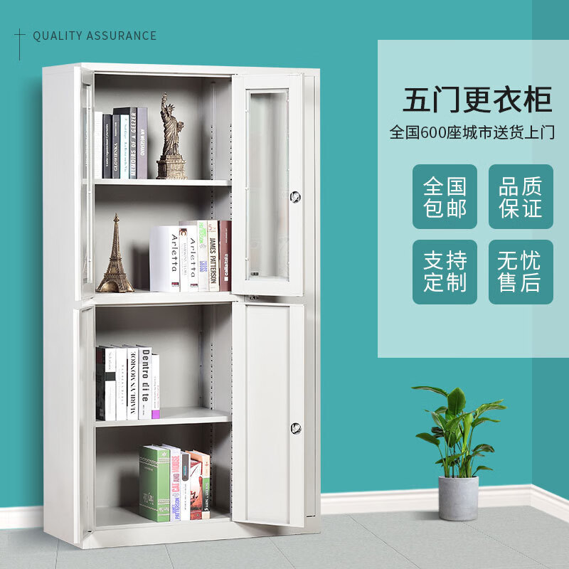 Pioneer Wholesale Locker Staff Wardrobe Staff Cabinet Locker Locker Locker Thickened Five-Door Locker Customized Five-Door Locker 1.4mm
